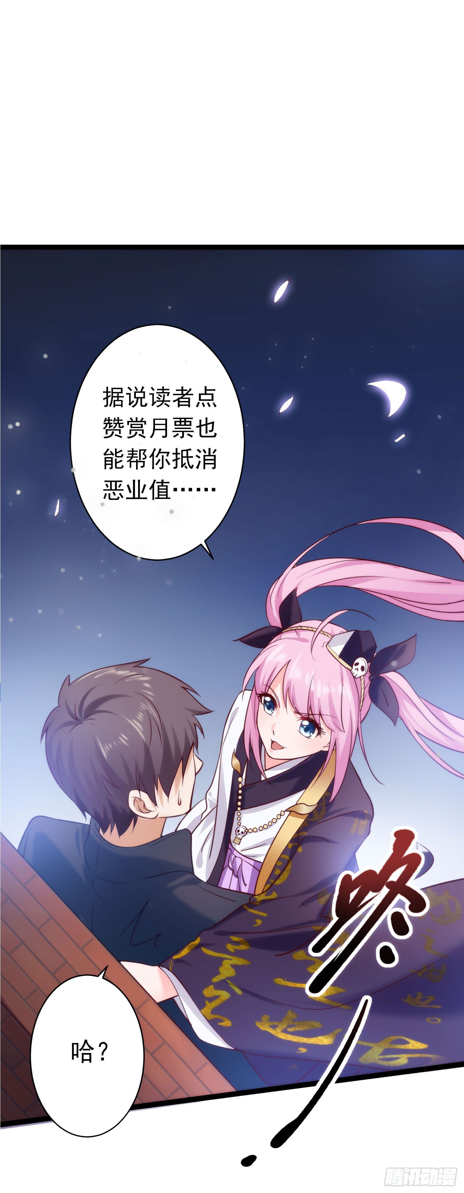 003 我罗力做好事从不留名-第4话