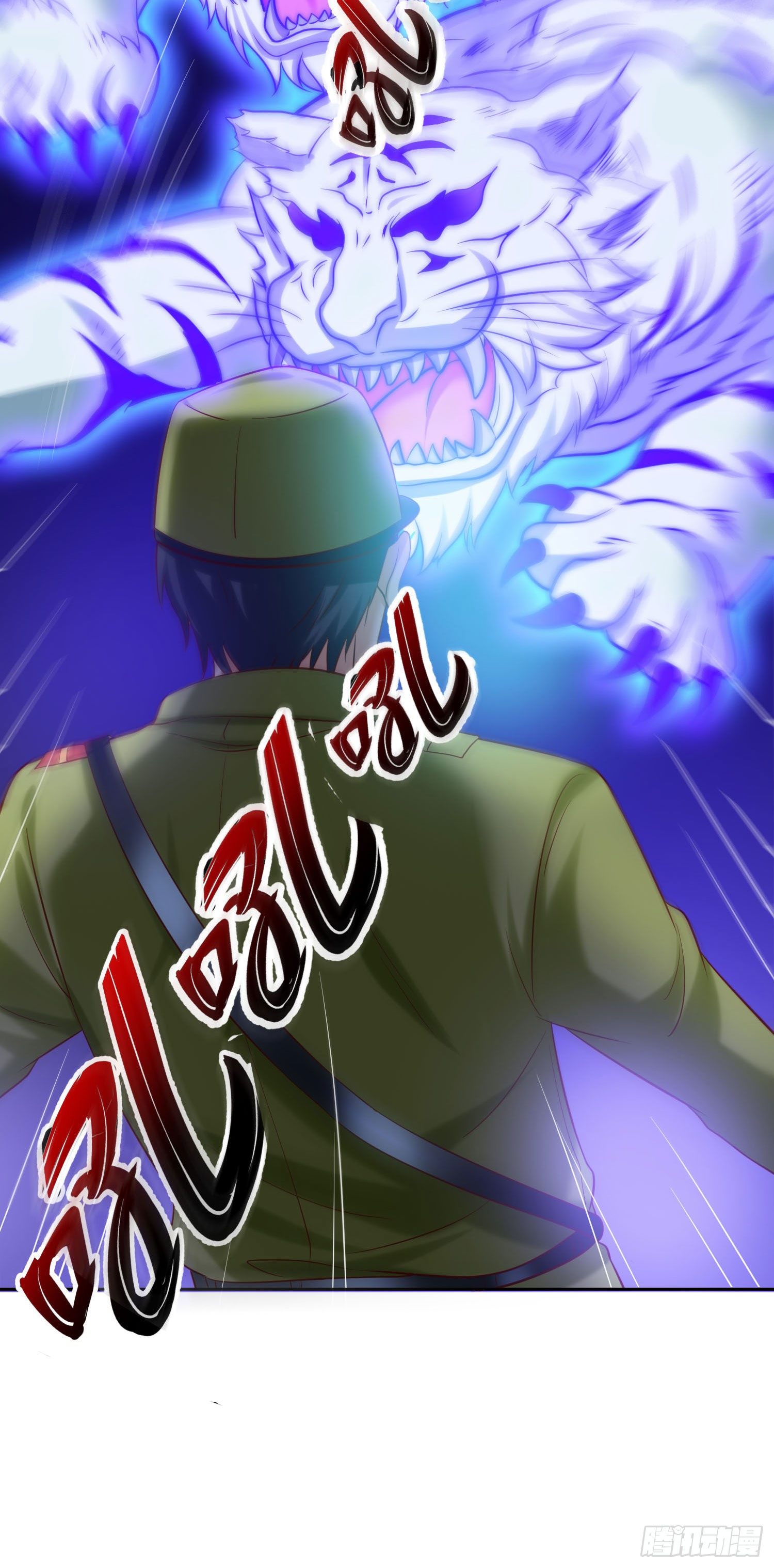 031 群虎觉醒-第32话