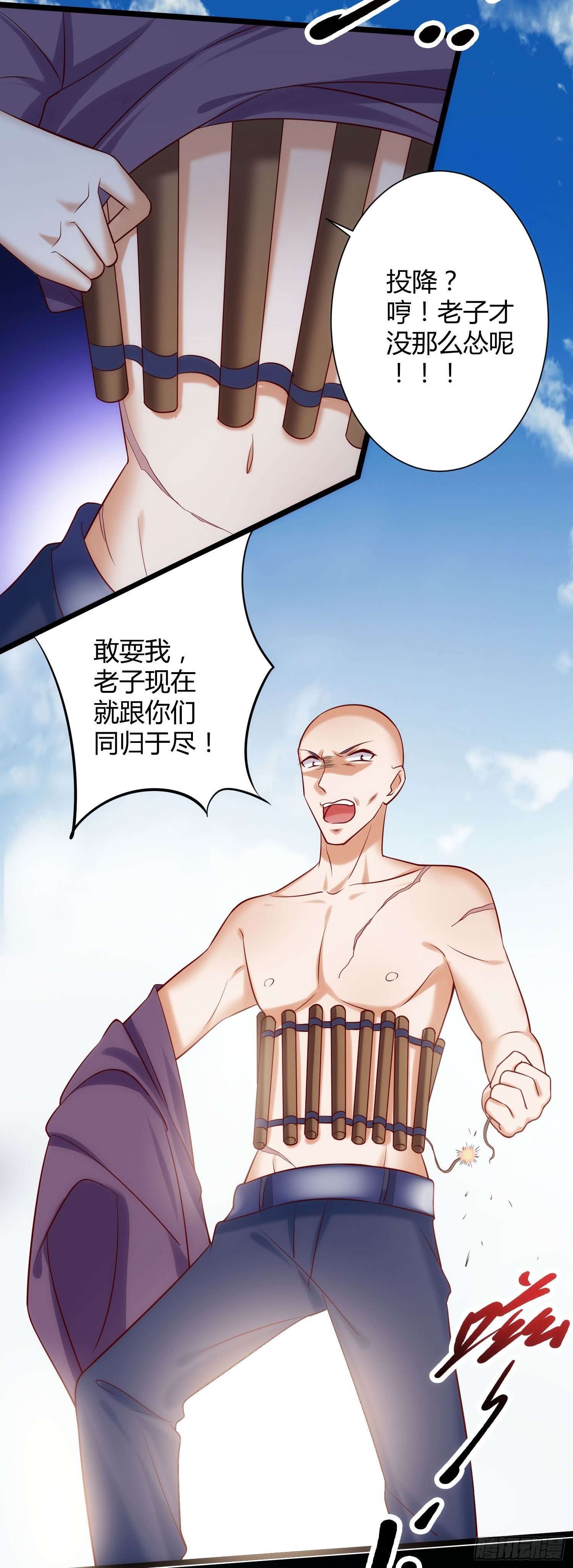 005 抱死神是种什么体验-第6话