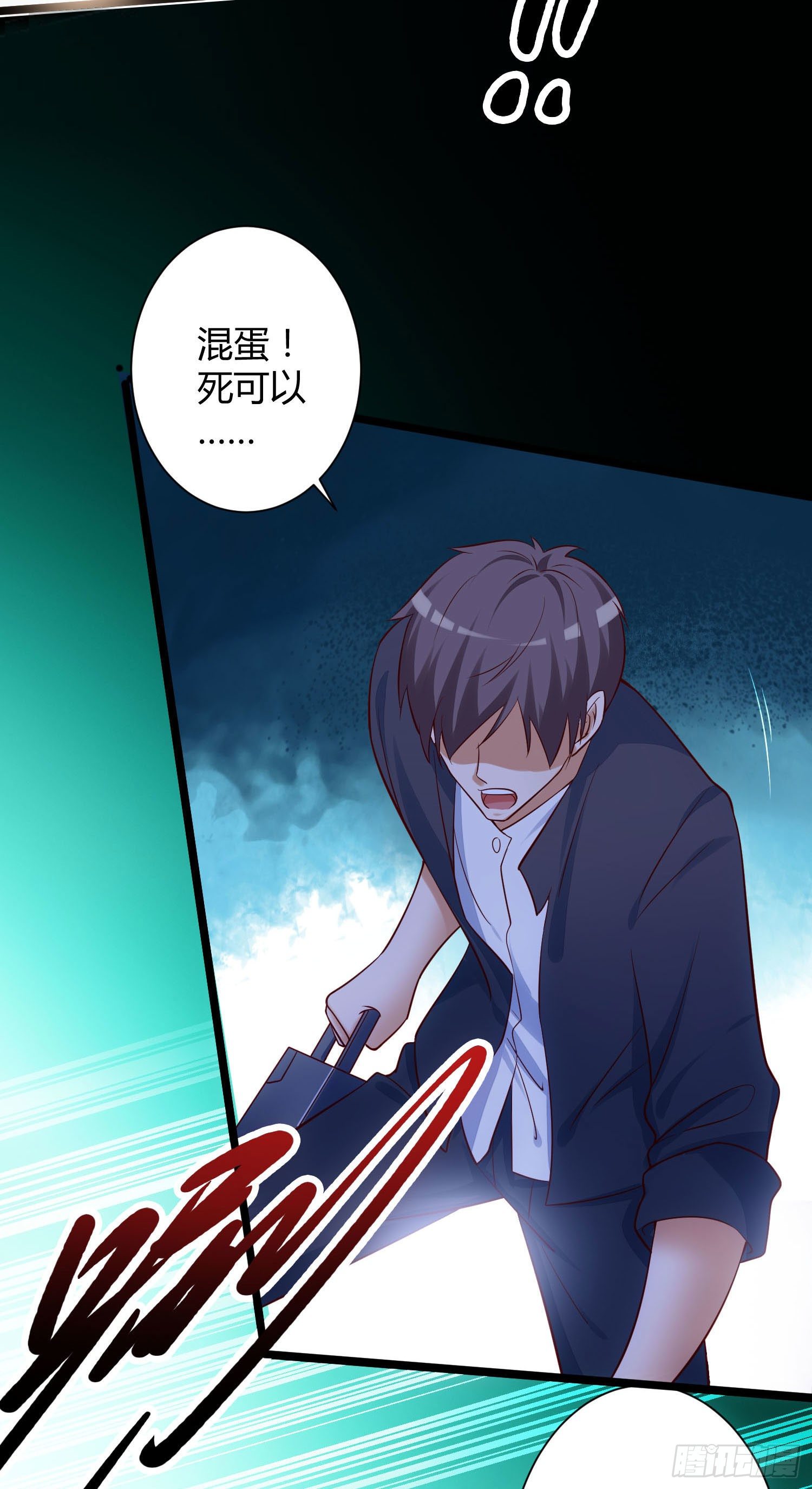 005 抱死神是种什么体验-第6话