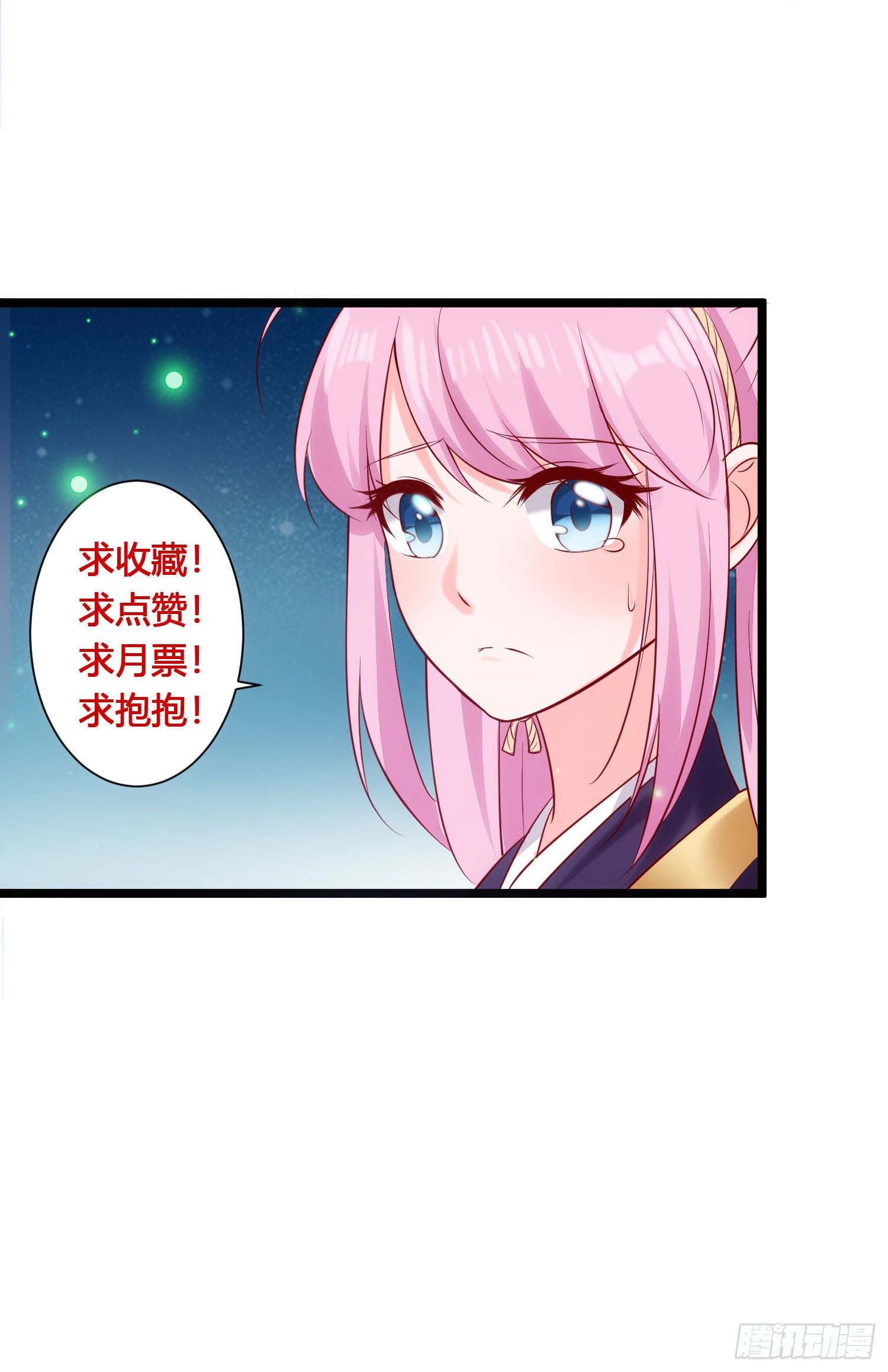 005 抱死神是种什么体验-第6话