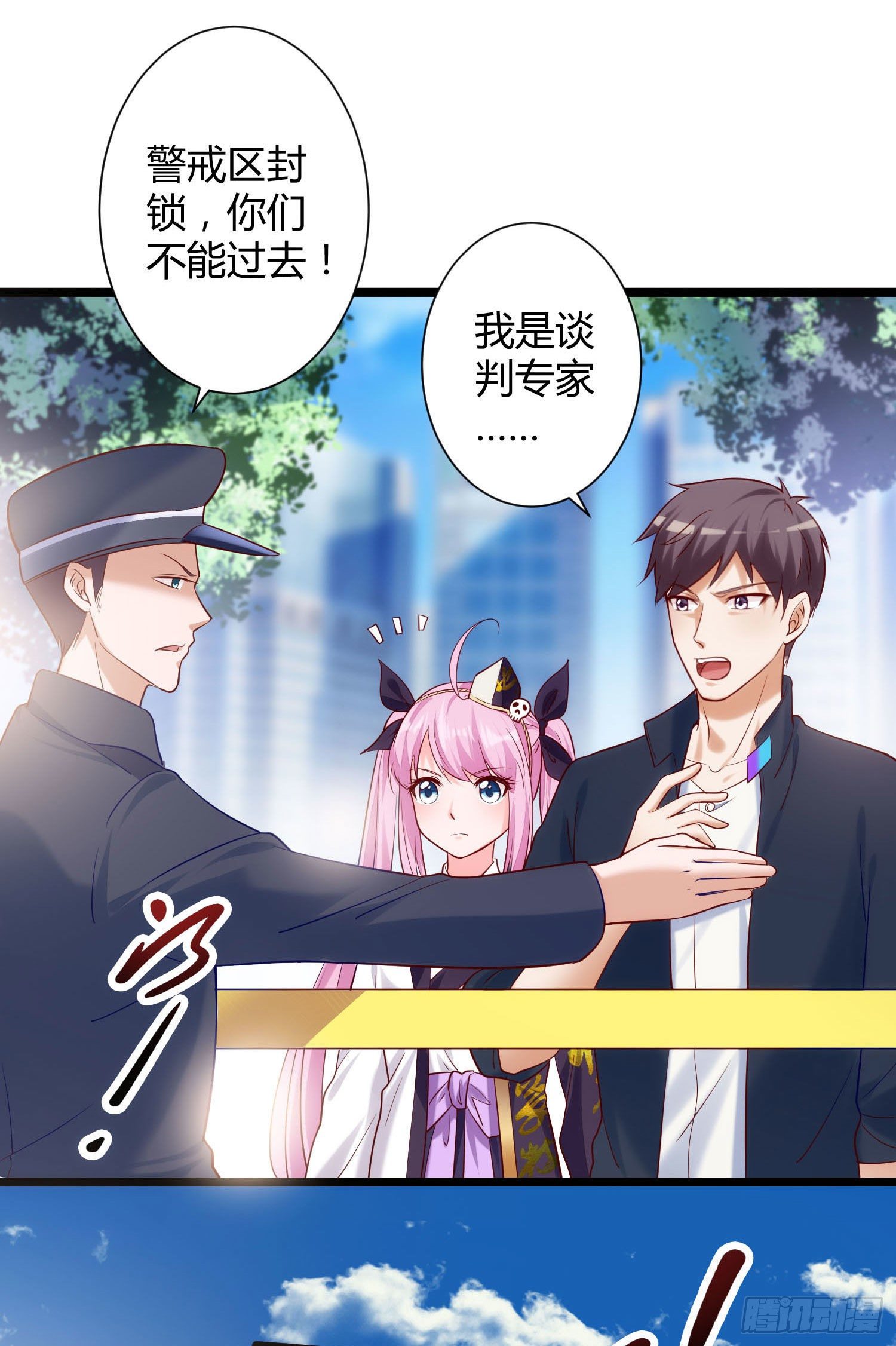 005 抱死神是种什么体验-第6话