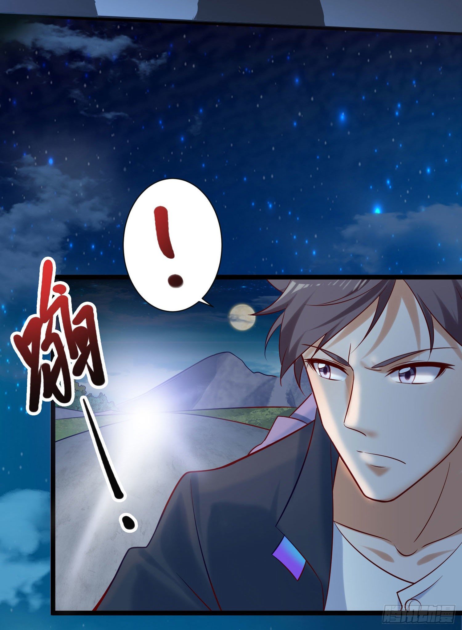 007 少年，坐稳了-第8话