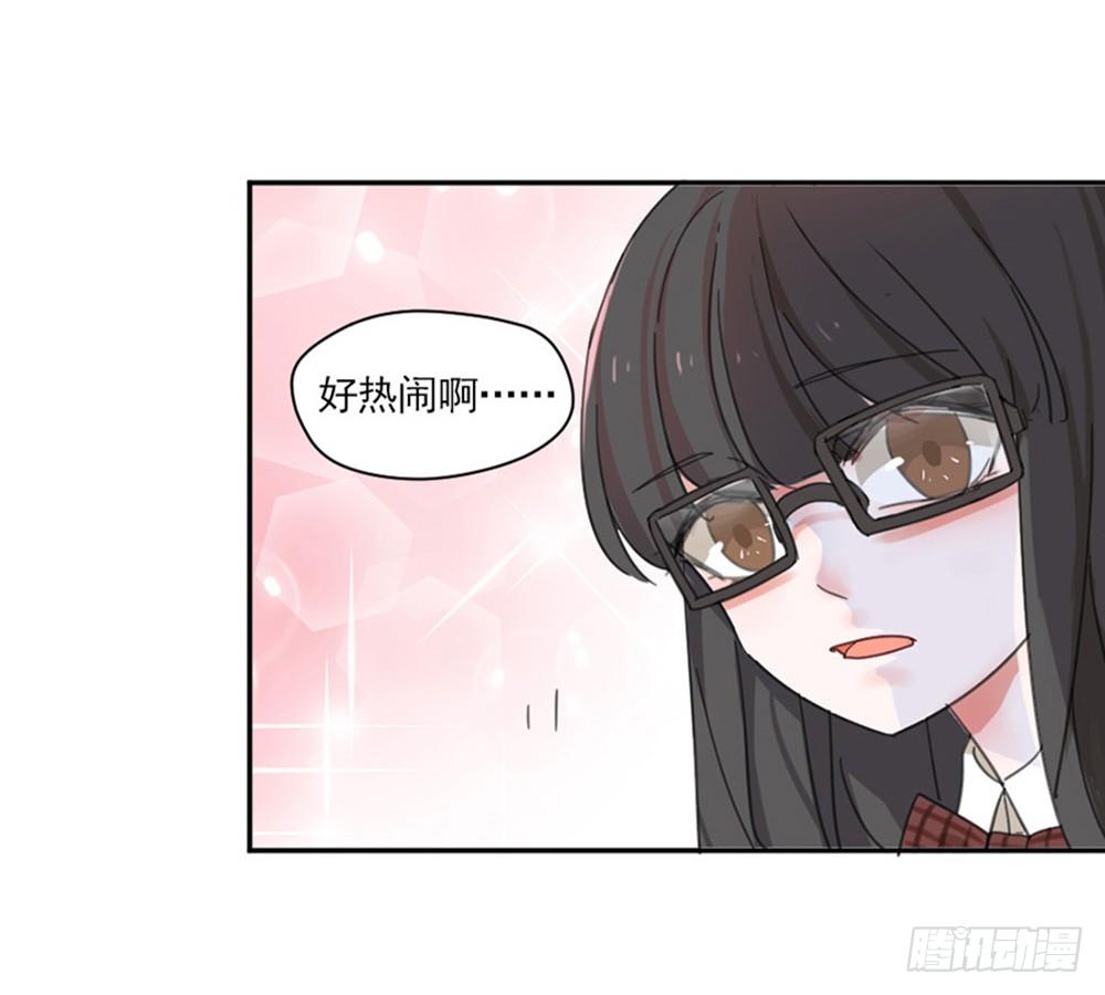 宅女家里现裸男-第2话
