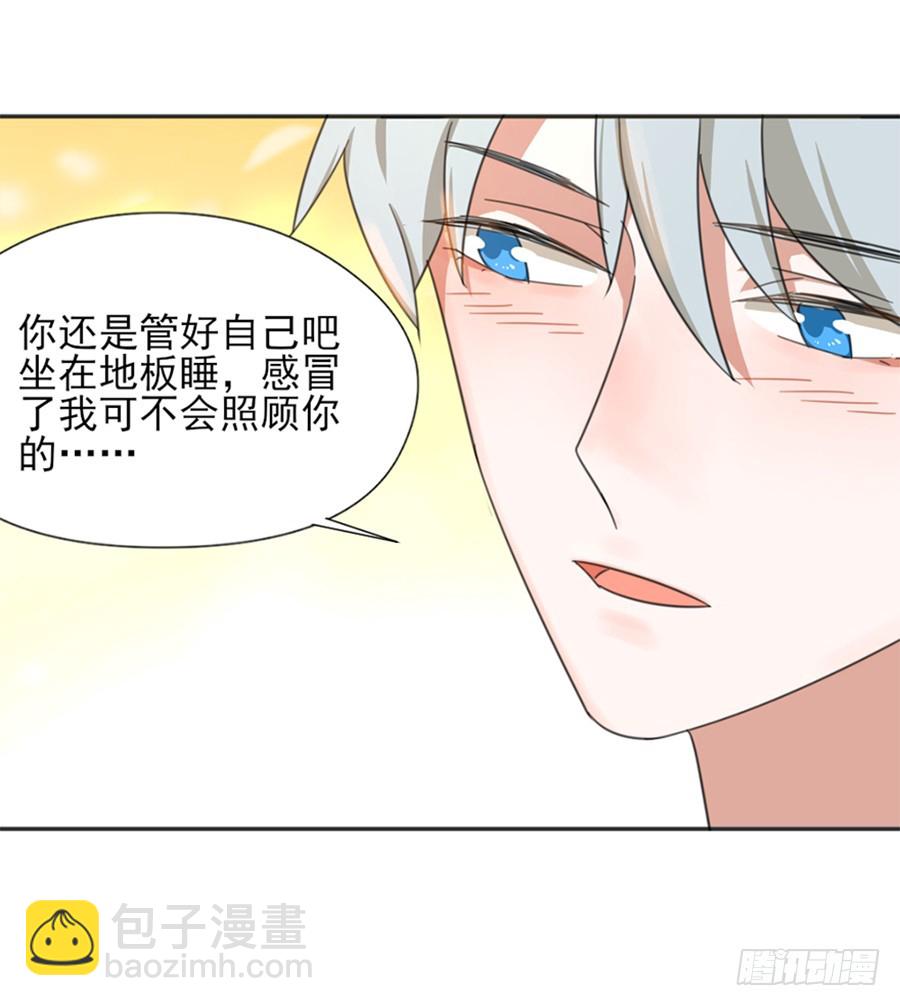系统升级-第12话