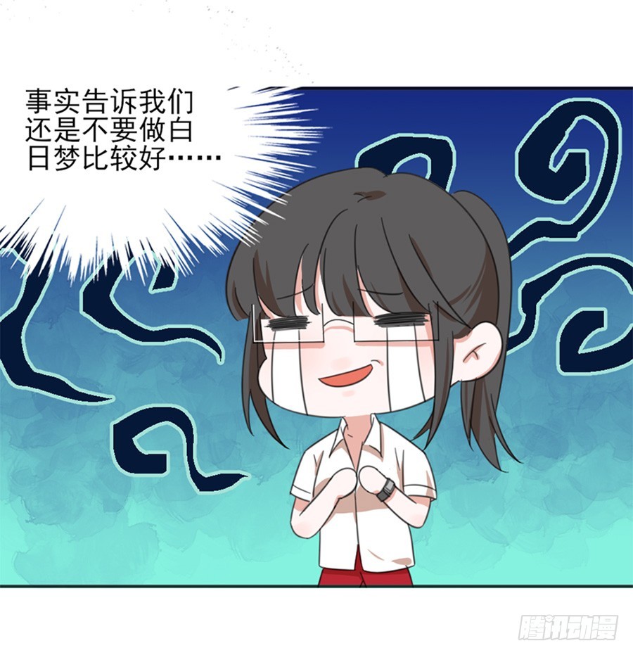 系统升级-第12话