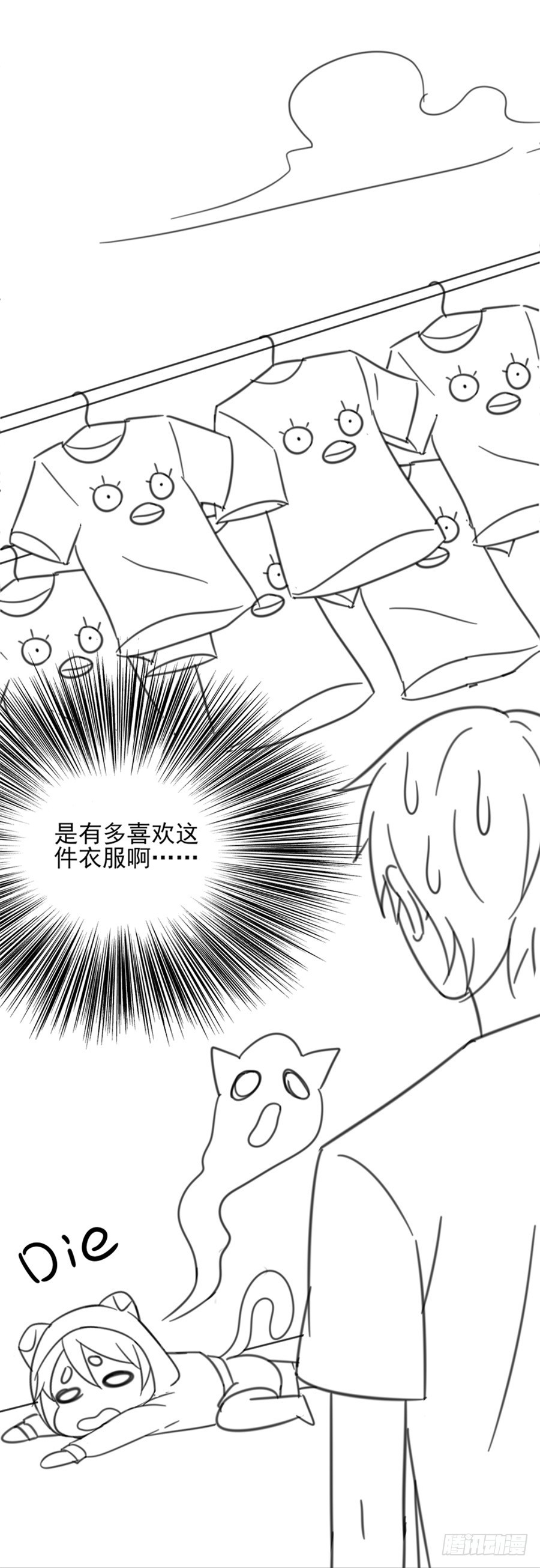 系统升级-第12话