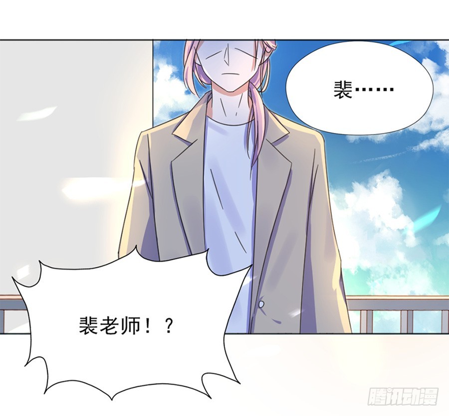 裴若琛-第16话