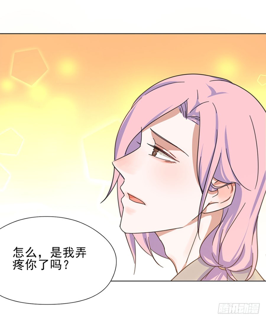 裴若琛-第16话
