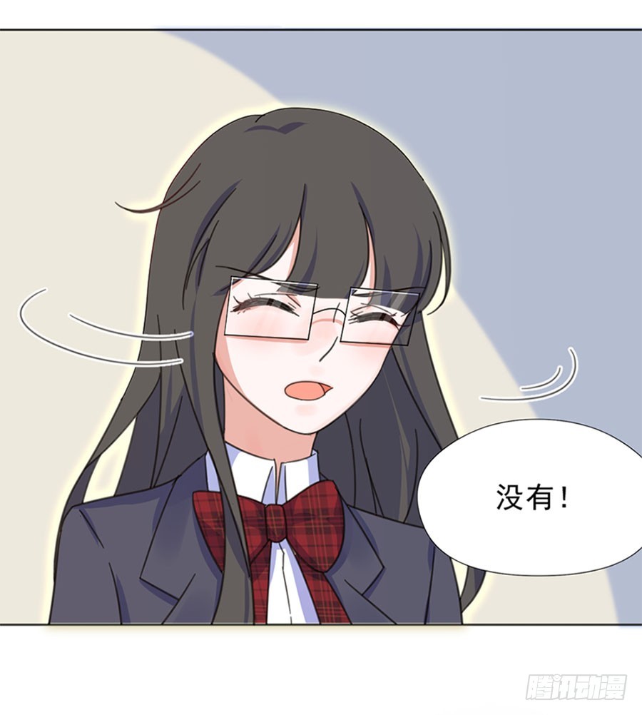 裴若琛-第16话