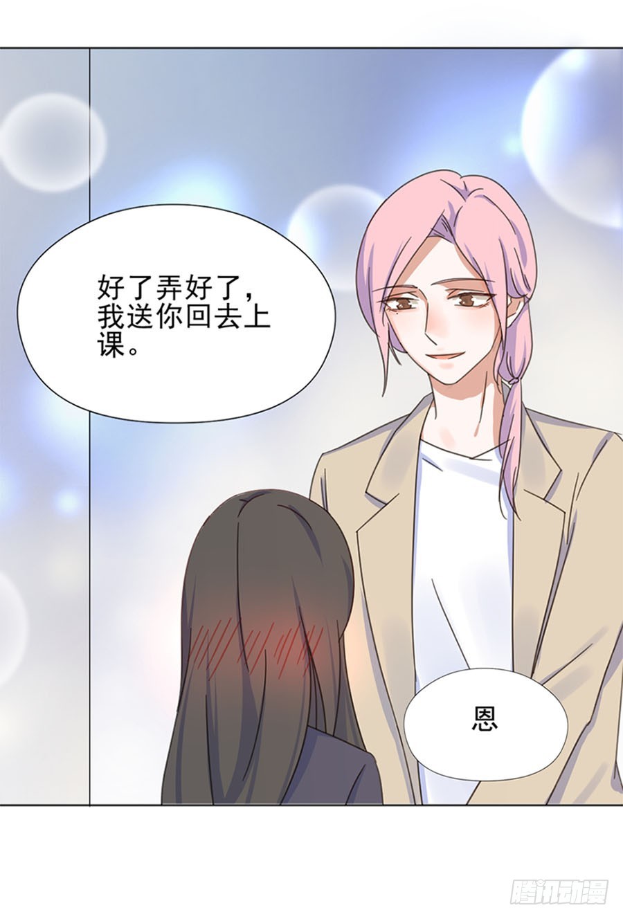 裴若琛-第16话