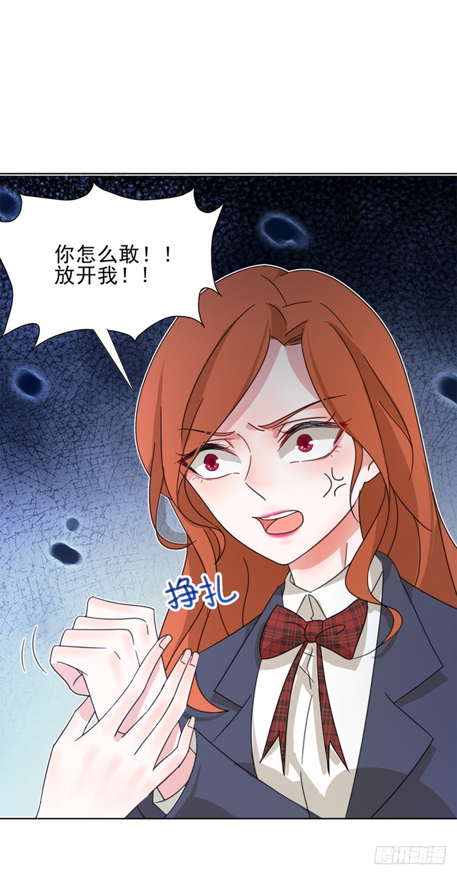 裴若琛-第16话