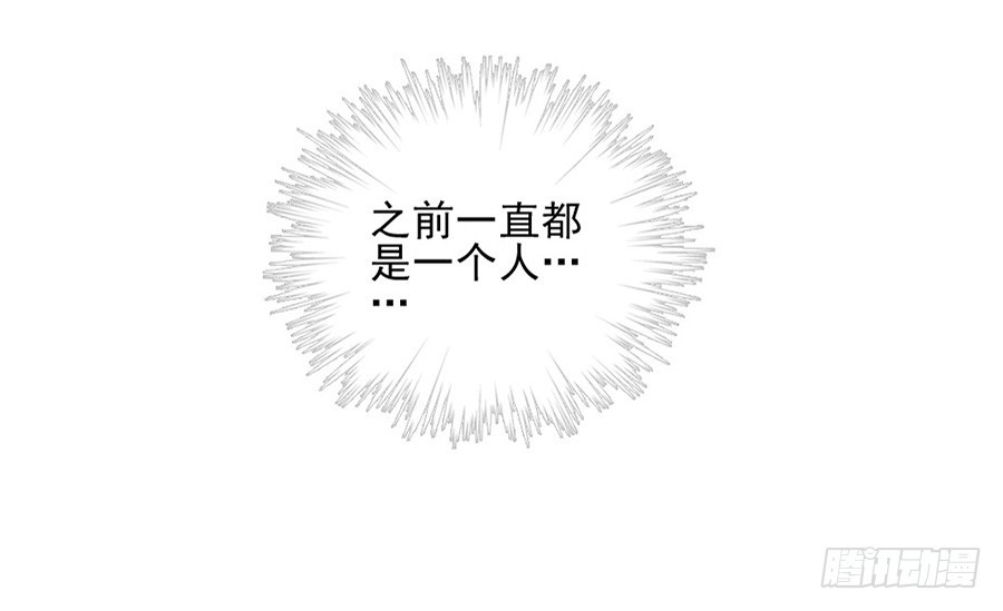 真的搞不懂你-第18话