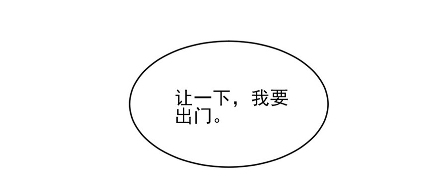 真的搞不懂你-第18话