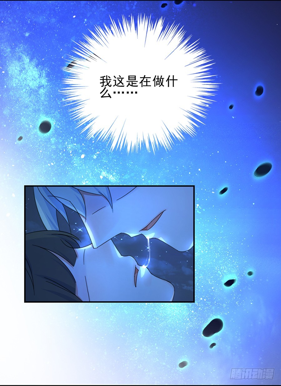 真的搞不懂你-第18话