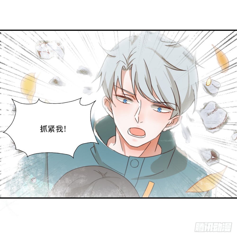 她在吻我？-第20话
