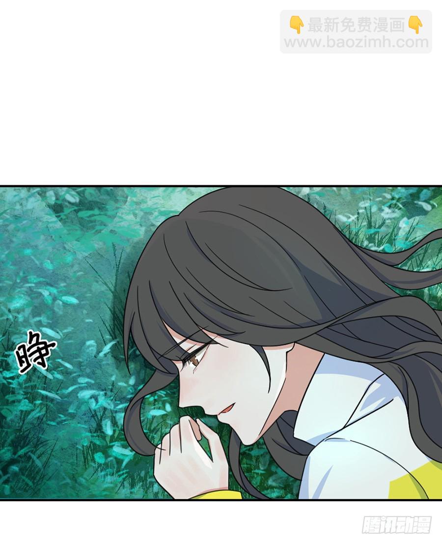她在吻我？-第20话