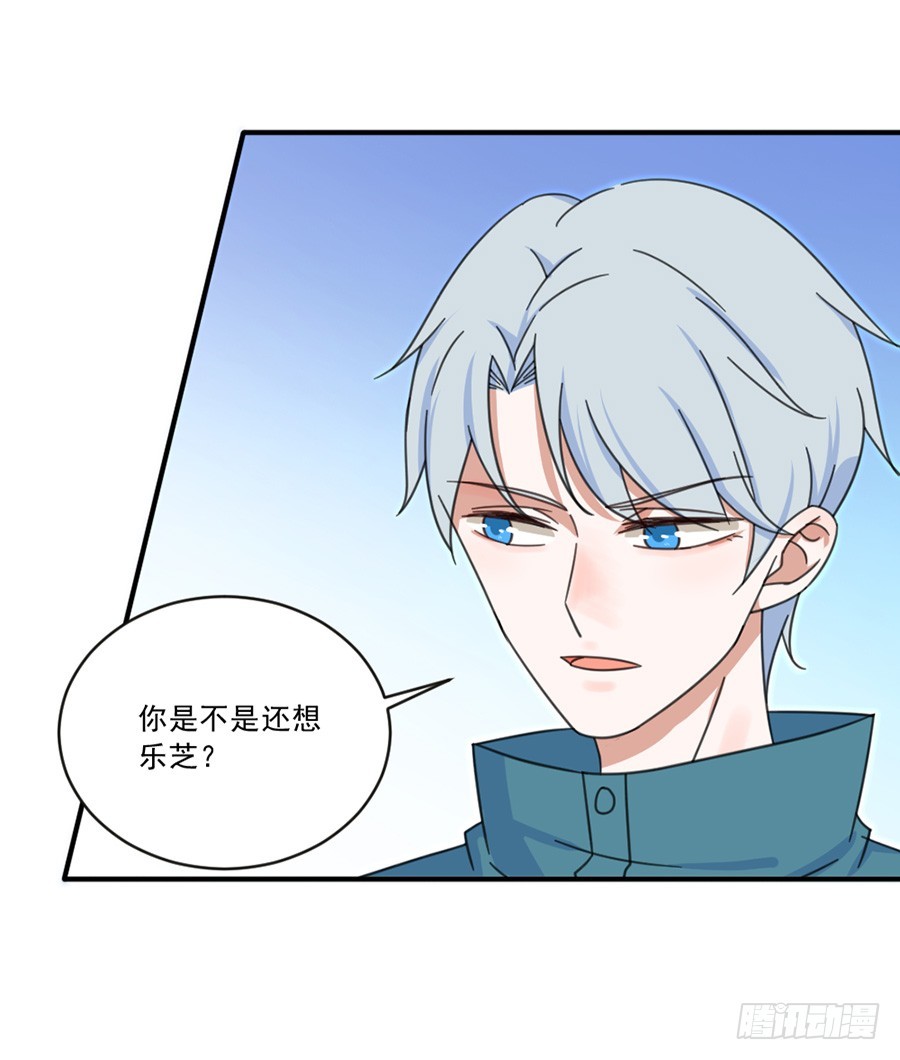 揭穿-第22话