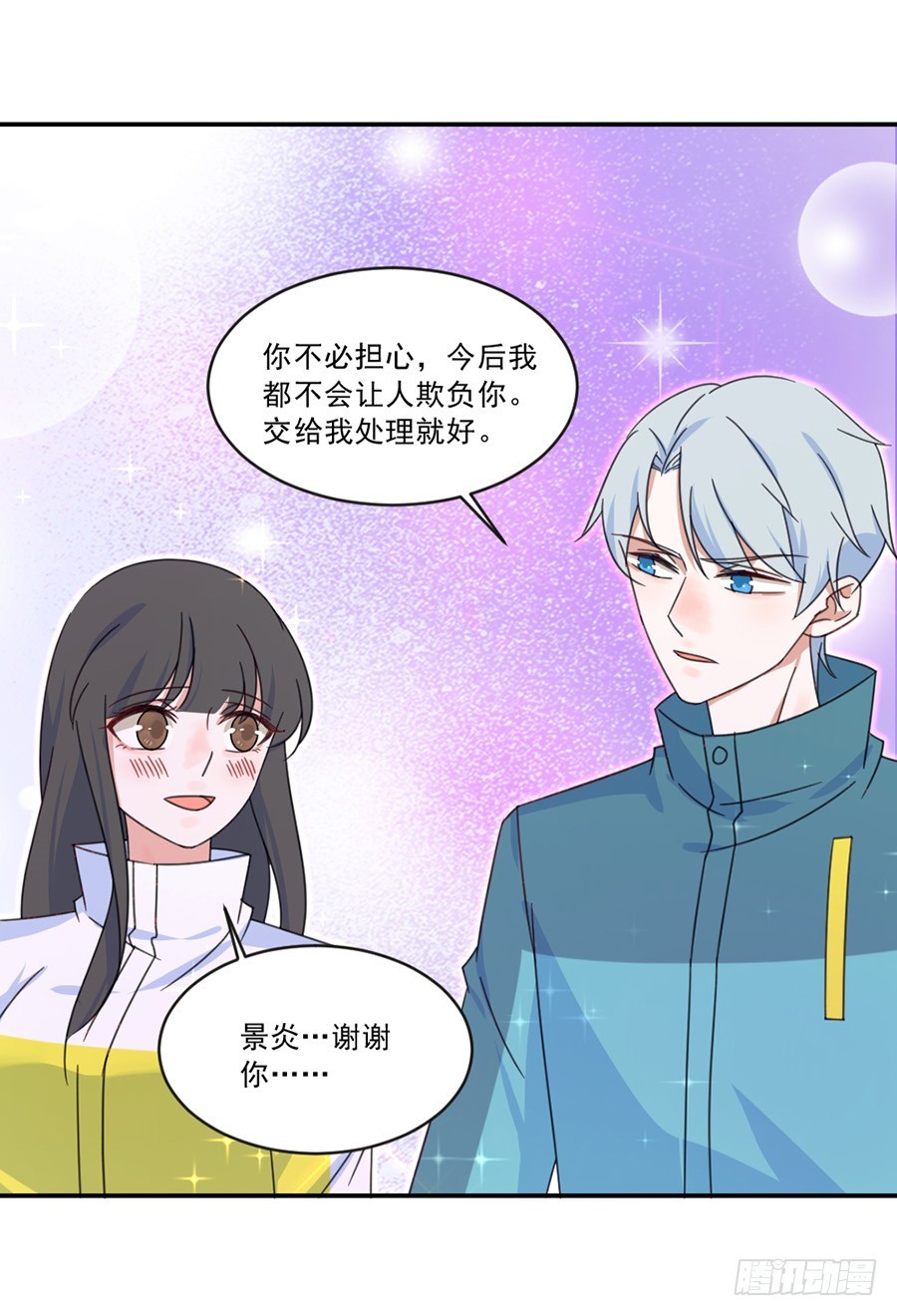 揭穿-第22话