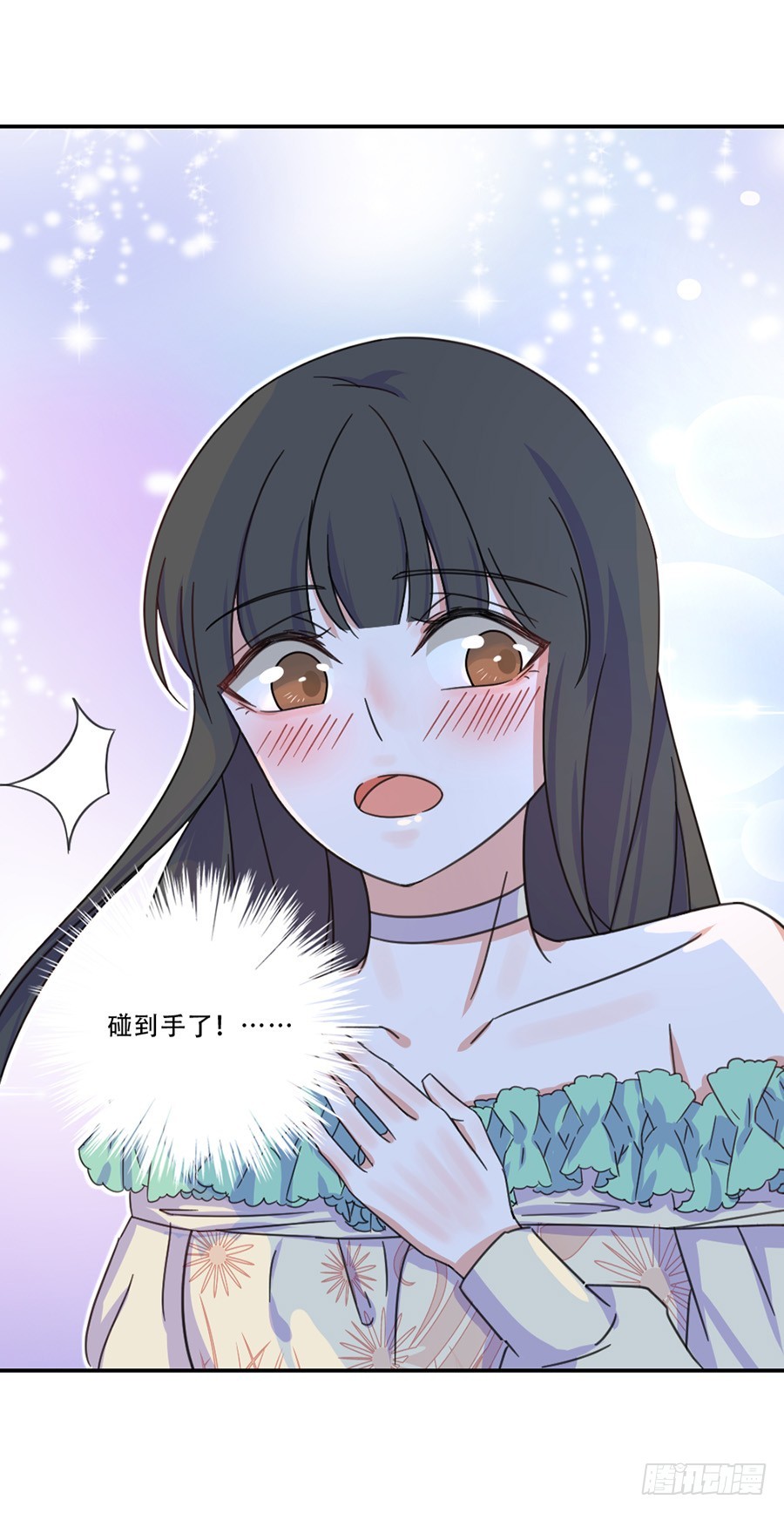碰到手了-第24话