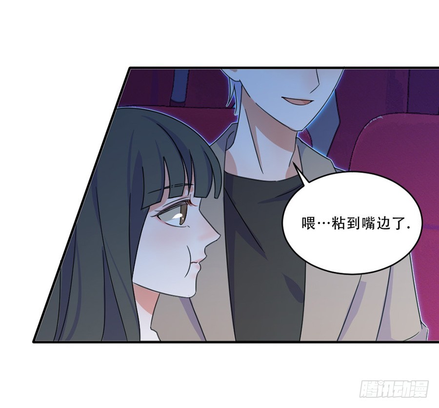 碰到手了-第24话