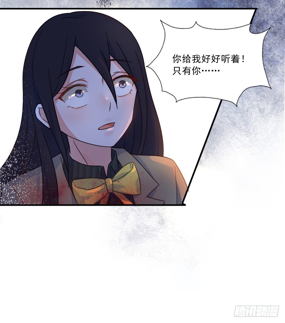 都怪我！-第26话