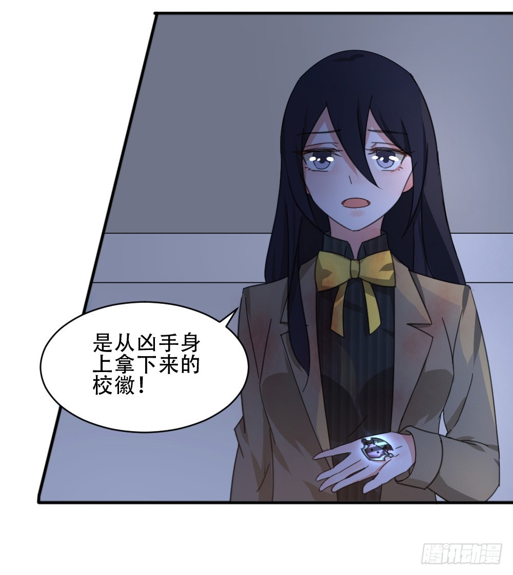 都怪我！-第26话