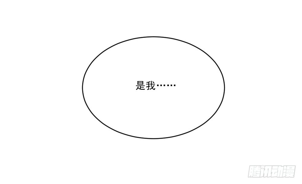 都怪我！-第26话