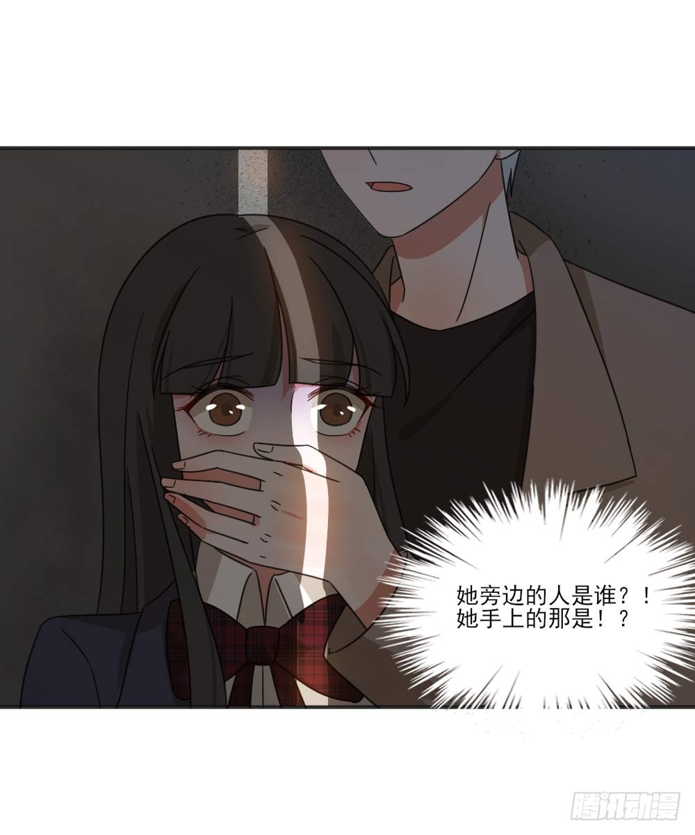 羞耻的事情-第30话