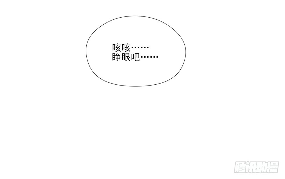 羞耻的事情-第30话