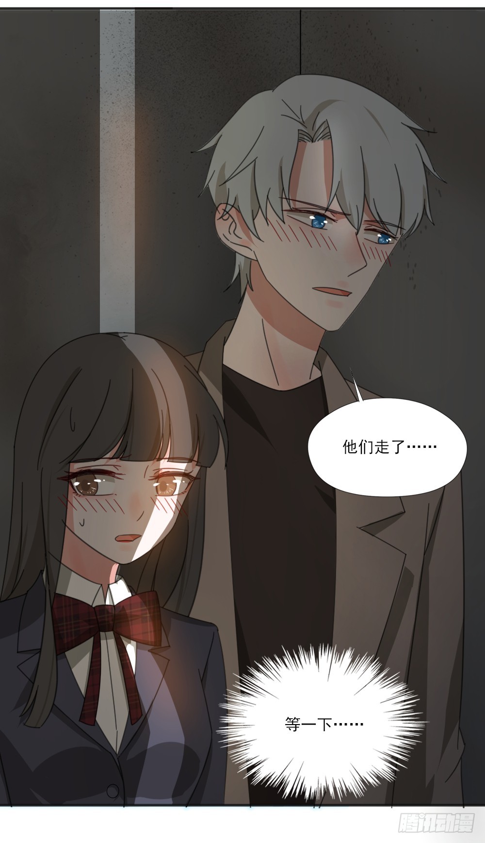 羞耻的事情-第30话