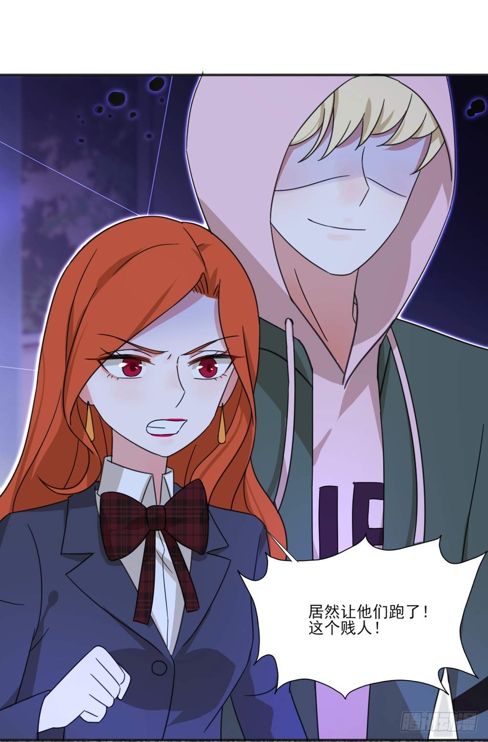 羞耻的事情-第30话
