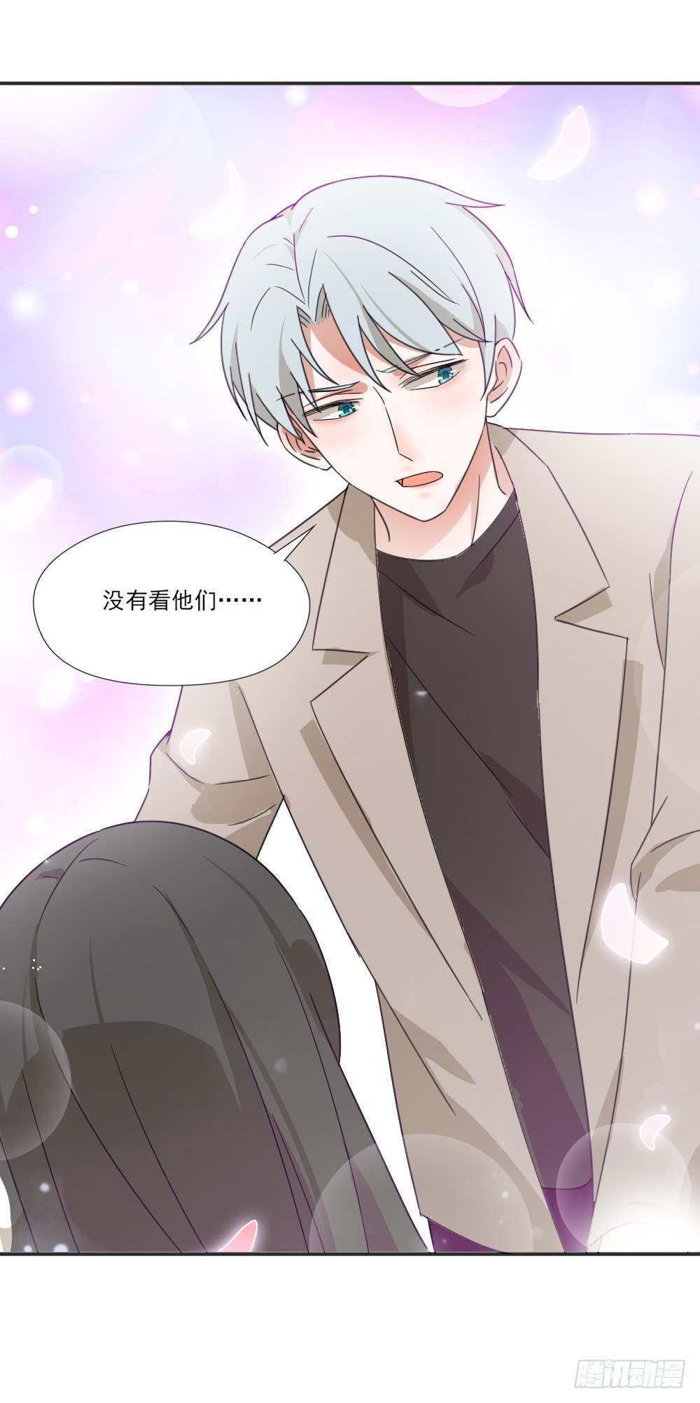 羞耻的事情-第30话