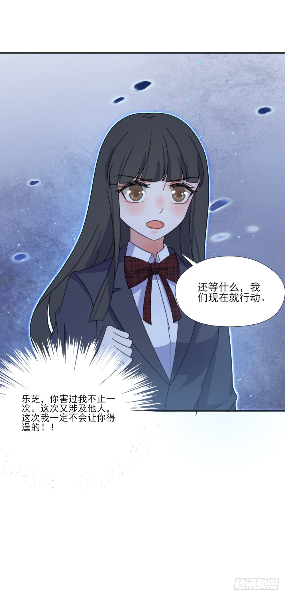 羞耻的事情-第30话