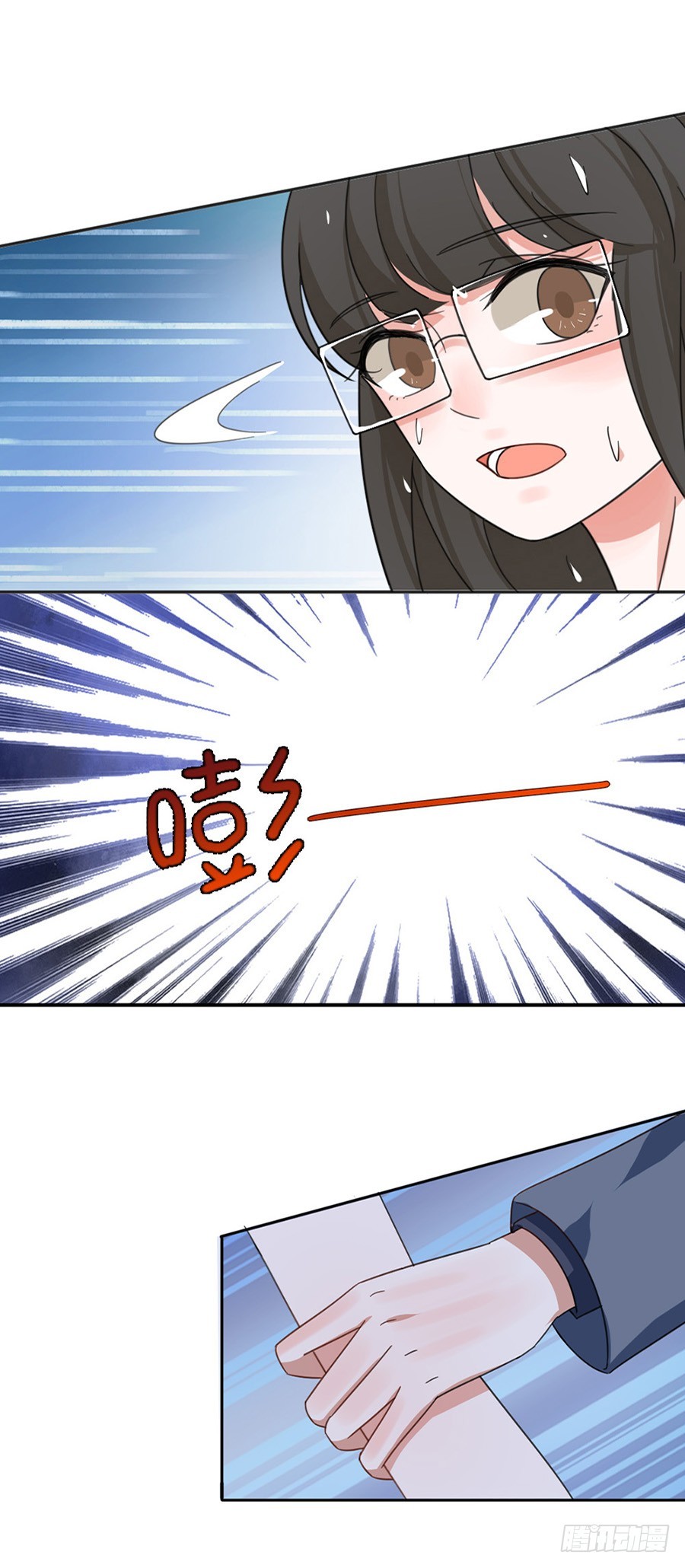 天生倒霉怎么破-第4话