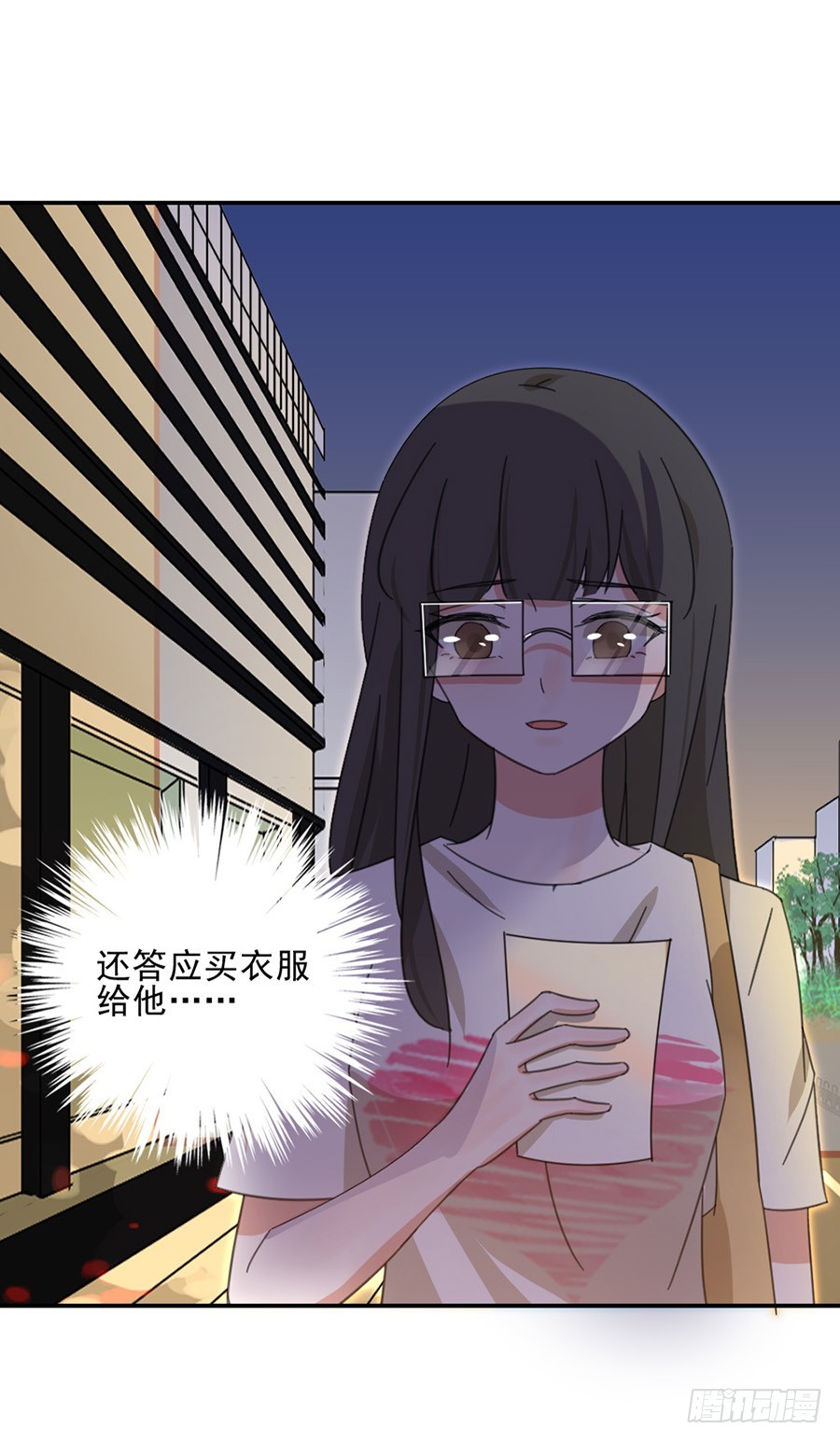天生倒霉怎么破-第4话