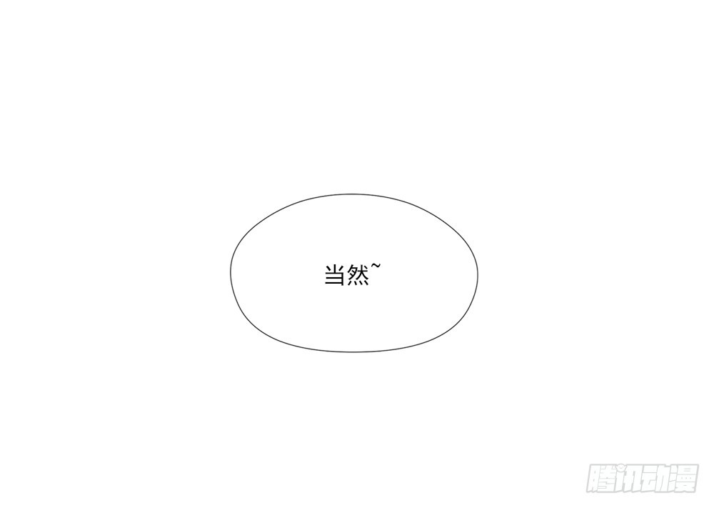 超能力-第32话