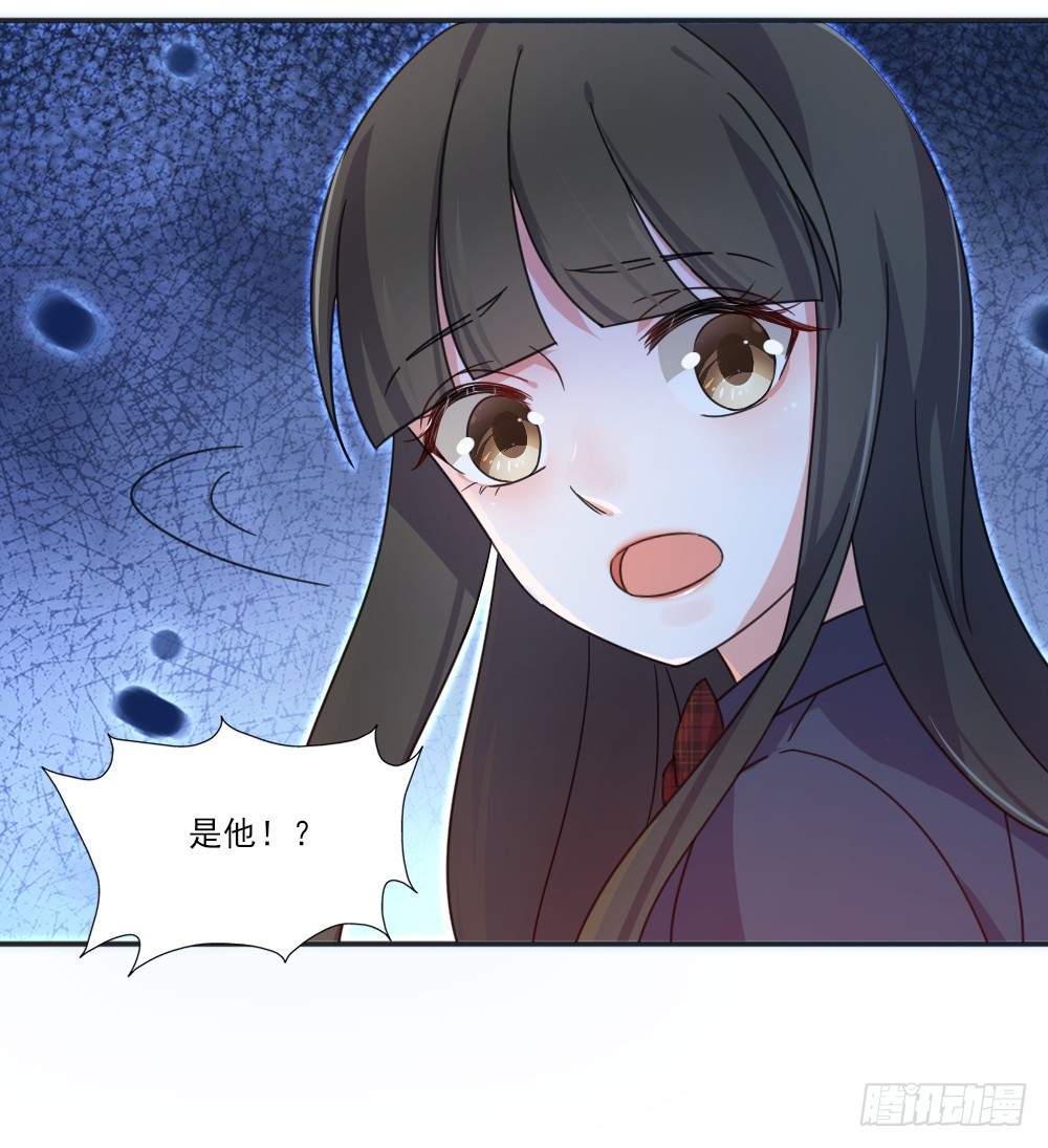 超能力-第32话