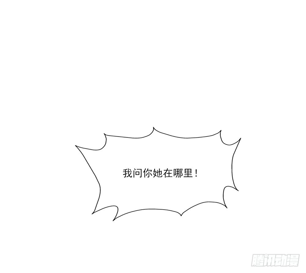 超能力-第32话