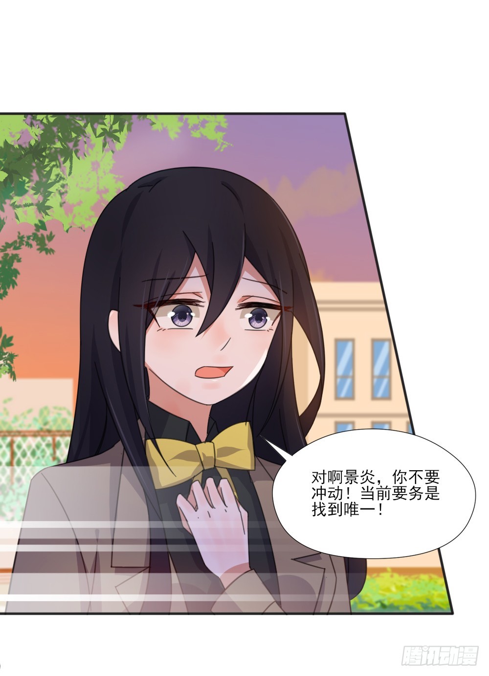 超能力-第32话