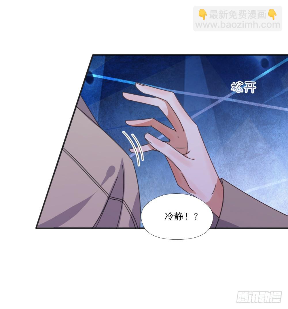 超能力-第32话