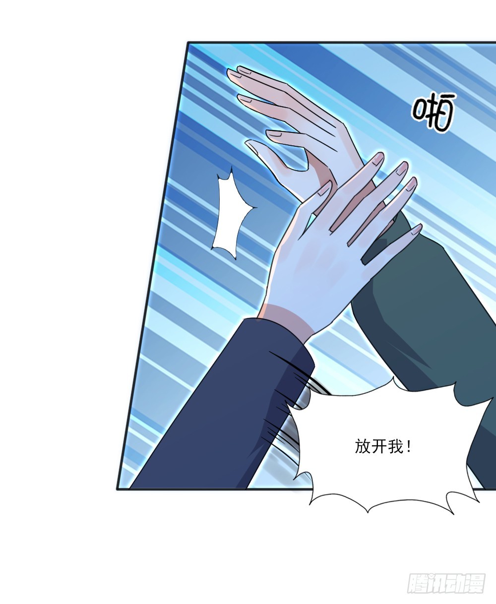 超能力-第32话