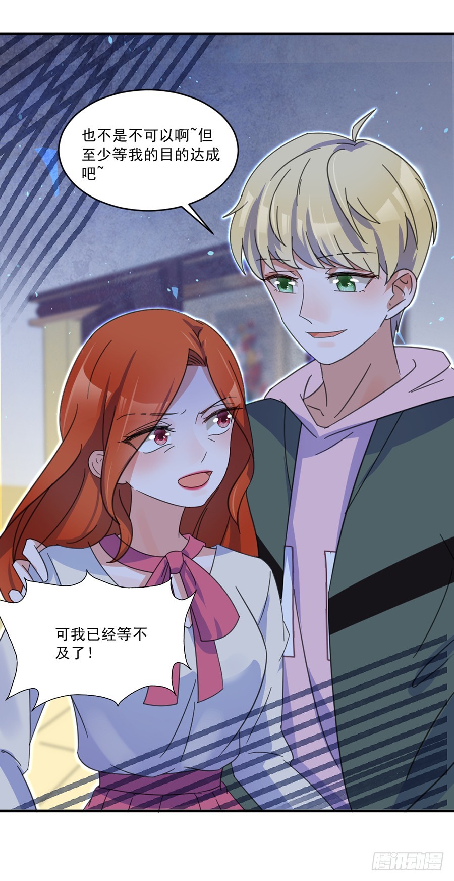 你早就知道！-第34话