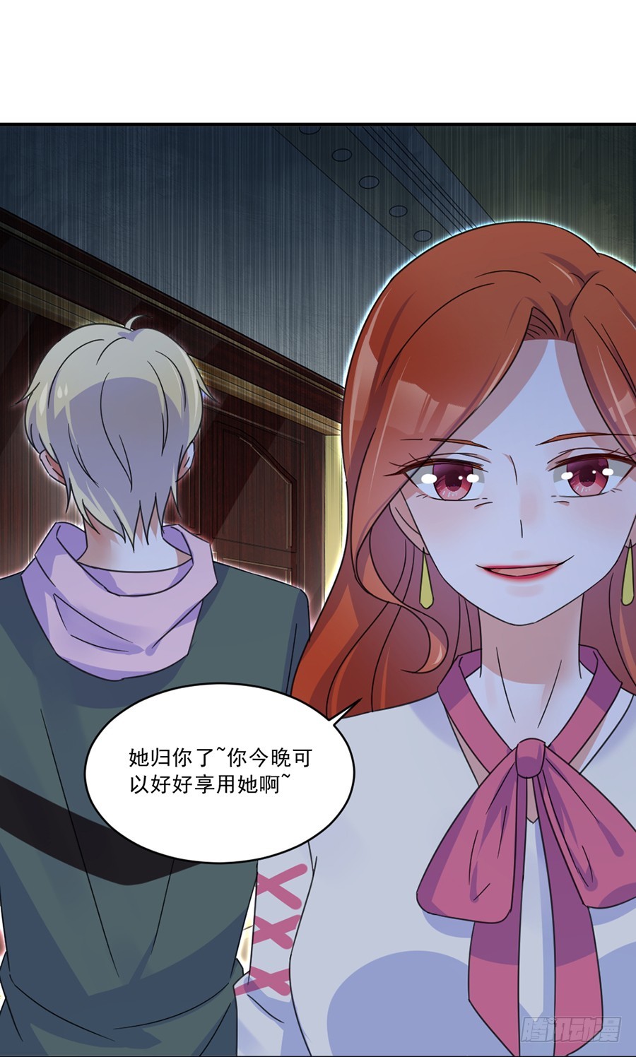 你早就知道！-第34话