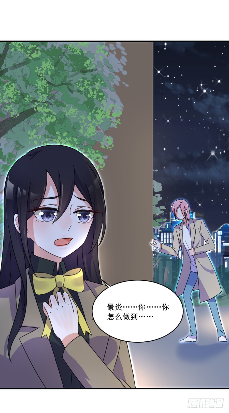 你早就知道！-第34话
