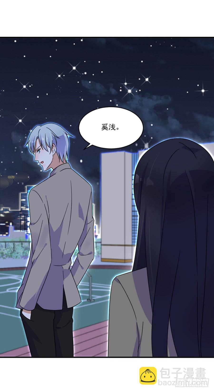 你早就知道！-第34话