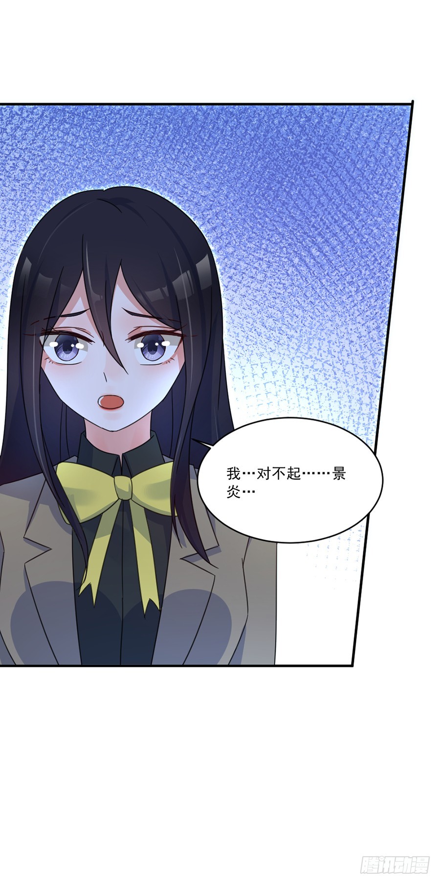 你早就知道！-第34话