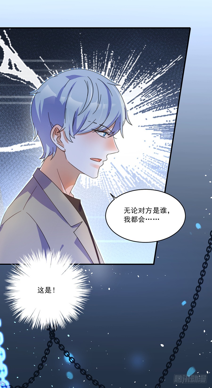 你早就知道！-第34话