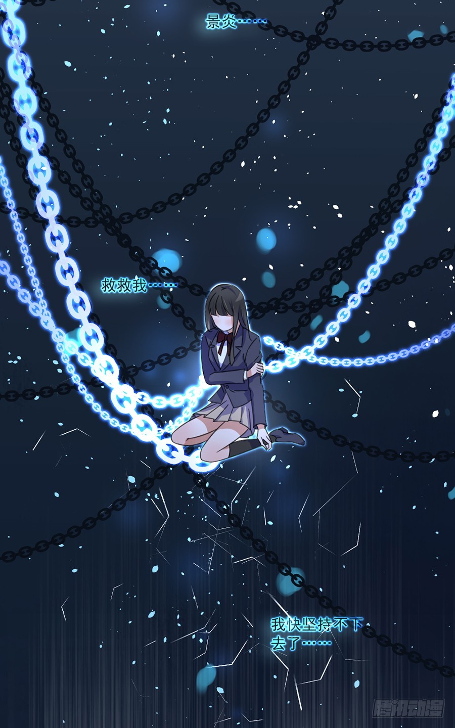你早就知道！-第34话