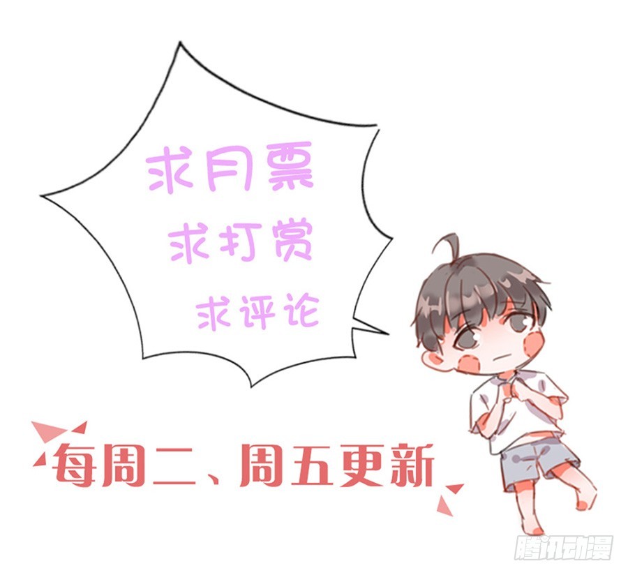 你早就知道！-第34话